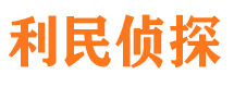 谷城出轨调查